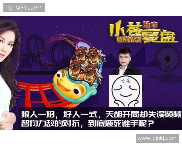 张伟独家分享英雄联盟游戏心得与技巧助你提升实力与战斗策略