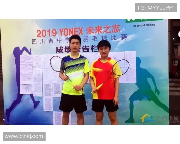 成都羽毛球队个人能力分析及其对比赛成绩的影响研究 成都羽毛球队个人能力分析及其对比赛成绩的影响研究