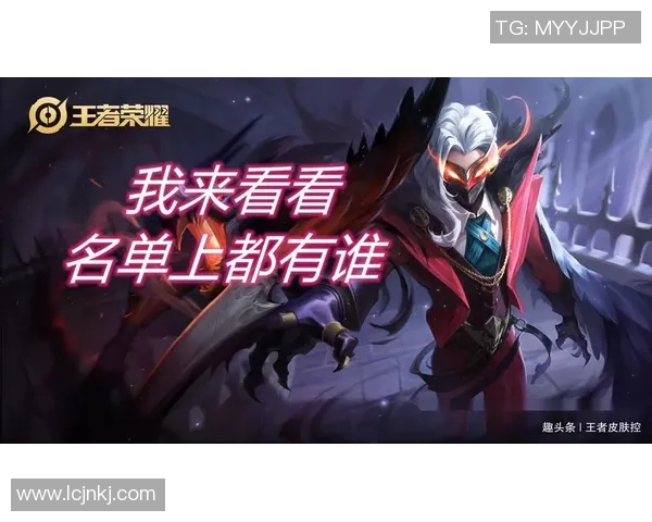 王者荣耀最新力量排名揭晓JDG战队再创辉煌新高 王者荣耀最新力量排名揭晓JDG战队再创辉煌新高