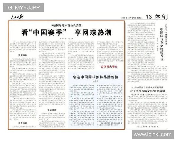 西安网球队状态引发热议球迷与专家各执己见争论不断 西安网球队状态引发热议球迷与专家各执己见争论不断