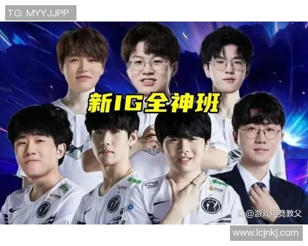 赛后分析LNG与IG对决中的战术灵活性与应变能力探讨 赛后分析LNG与IG对决中的战术灵活性与应变能力探讨